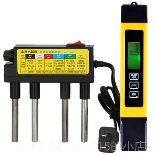 正品多功能dst水质测试笔饮检用水水测自来水测仪器导电率电解器