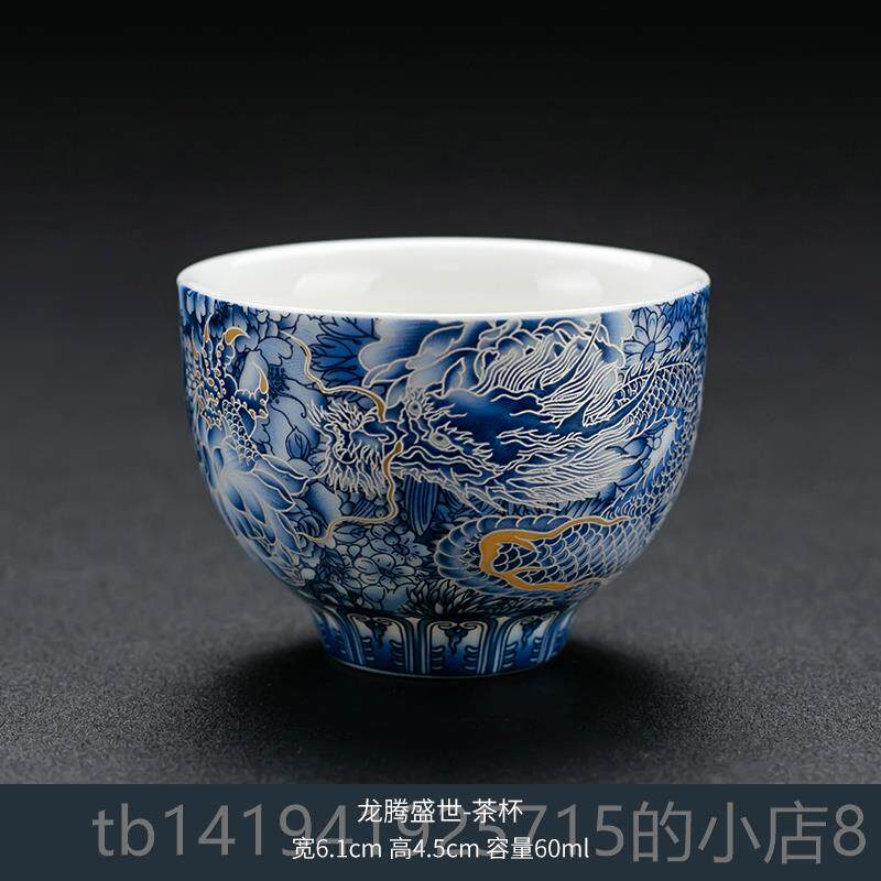 正品腾盛悬世停盖龙碗功夫茶具套装陶瓷三才碗杯整套茶泡茶器中式