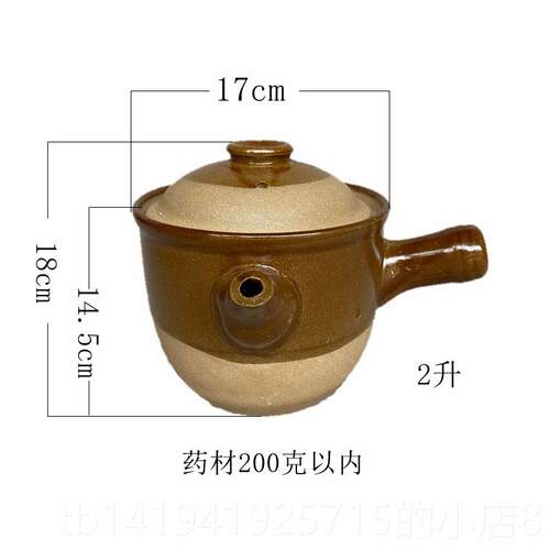 正品传统煎药明火中药罐土陶煎药壶老式燃气壶家用熬煮汤凉茶沙煲