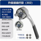 正品 按能摩器颈椎椎背部智腰放松按摩仪背部肩部颈锤经络疏通筋膜