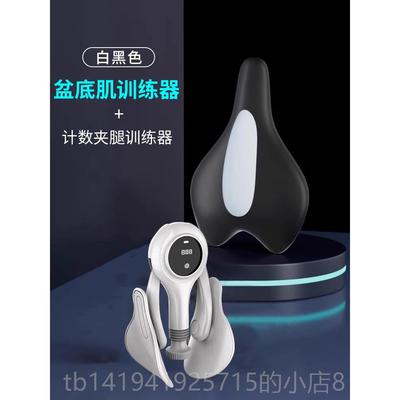 正品凯格训练器男P女C盆底锻炼开合器提肛肌神尔器大阻力运动家用
