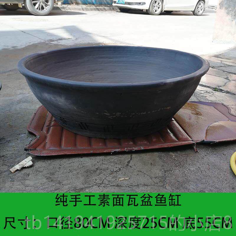正品金土陶素面老盆瓦缸瓦鱼盆鱼盆陶瓷乌龟莲龟睡鳖家用瓦花盆鱼