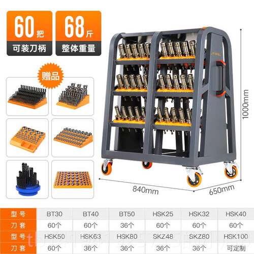 正品cnc数控加工中心刀具架B放T0刀柄架BT30刀4具车hs63刀具管理k