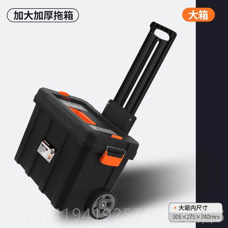正品绿林五工具箱收纳箱用电工专用金手提车载塑料大号多家功能带图片