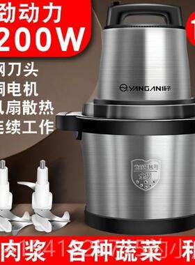 正品金正L肉10L1商用电动绞肉机22600W大功率碎肉搅拌鱼6丸泥辣椒