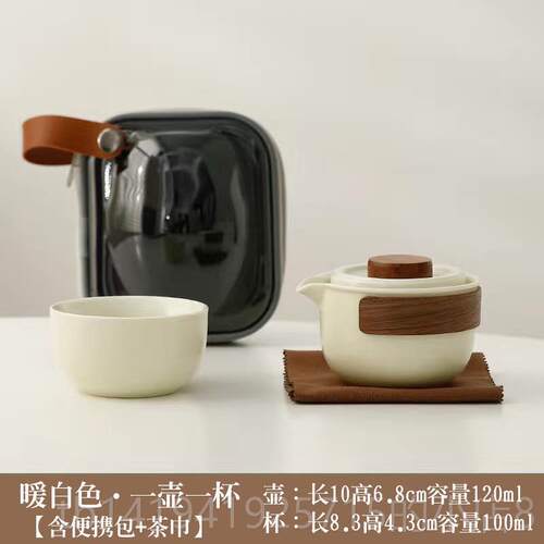 正品旅行茶具套装泡便客携式快杯一二杯户外茶旅游壶单人一人小茶