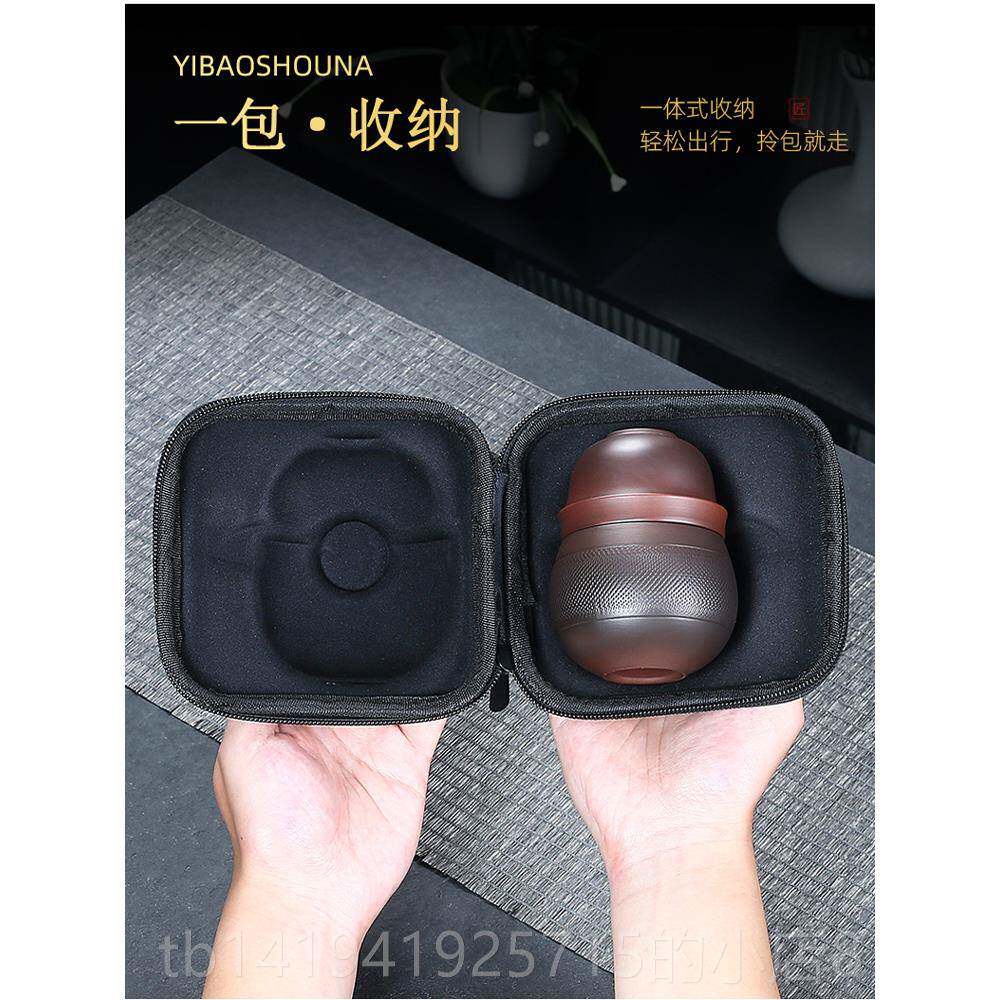 正品紫砂茶行快外客杯一壶四收纳便携式小具型套装功夫户旅游LOGO