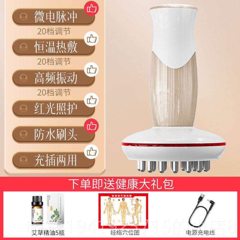 正品腿电动行经络刷疏通神仪全身通用刮痧淋巴五带脉头部按摩器刷