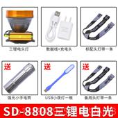 正品 2025强光头灯充电远亮射防水照明手灯l超ed黄光户外矿灯头戴