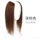 正品 MEIER真量发手织款 女头士顶补发假发片垫根高蓬松增发发量补