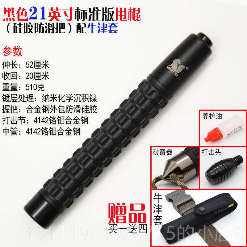 正品采购律，产品女，女人和男人的防狼神器，自卫神器防暴法自卫