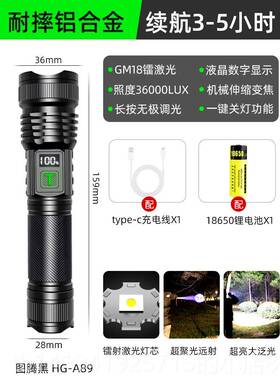 正品骑行电筒强光充手外电超d亮变焦远射户山地单车夜骑灯le自行