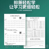 正品 易学排箫8生孔C调专业演奏者级初学入门成人学儿童民1族吹奏