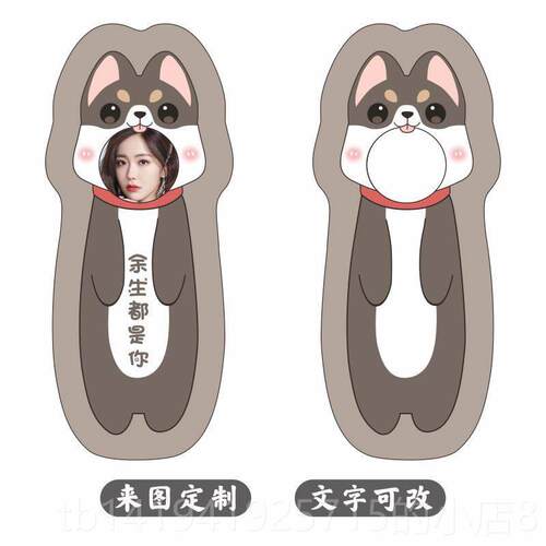正品友人形枕来图玩偶公仔定制像男朋女抱生头照片睡觉娃娃可拆洗