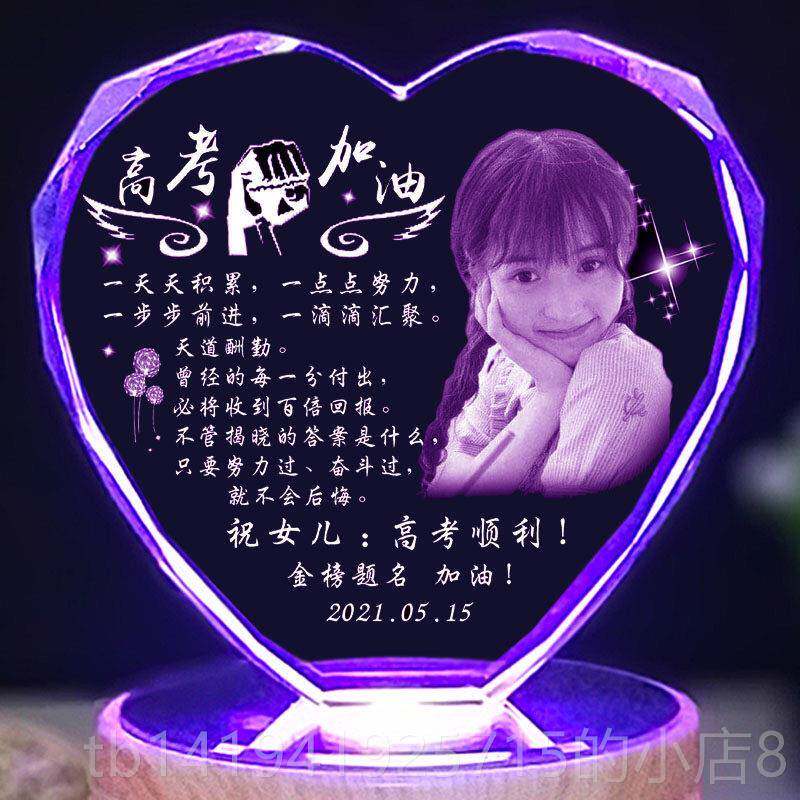 正品8岁生日物礼女生成人礼送儿女儿成年子毕业男生创意1定制高考