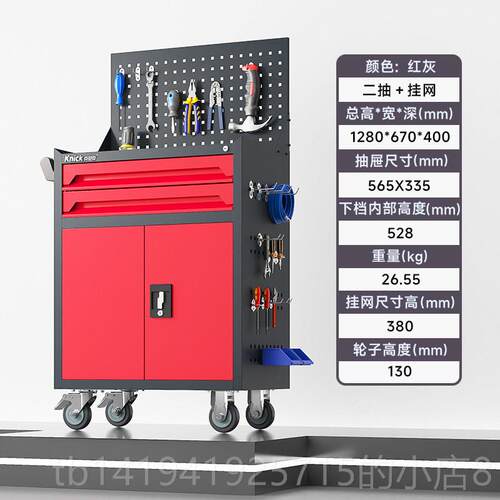 正品克尼克工具车抽屉柜五金汽维修小推移车间型用多功车能动重工