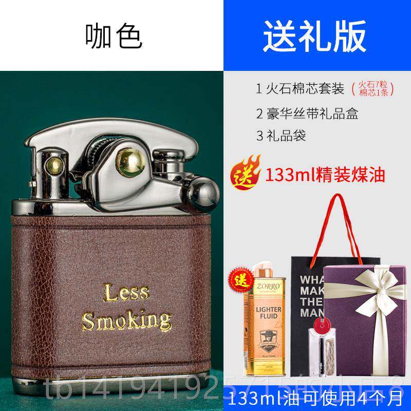 正品zorro苏机洛煤油创打火 摇臂弹射黄铜意老怀旧覆古个性男士式