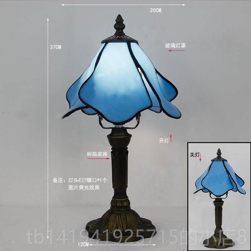 正品欧美老上海覆古式彩色玻璃灯具床酒吧卧室意头台灯创地中海北