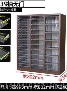 正品a4甲柜整收纳平底抽屉式甲油胶文件柜彩妆美烘焙白色理柜钢制