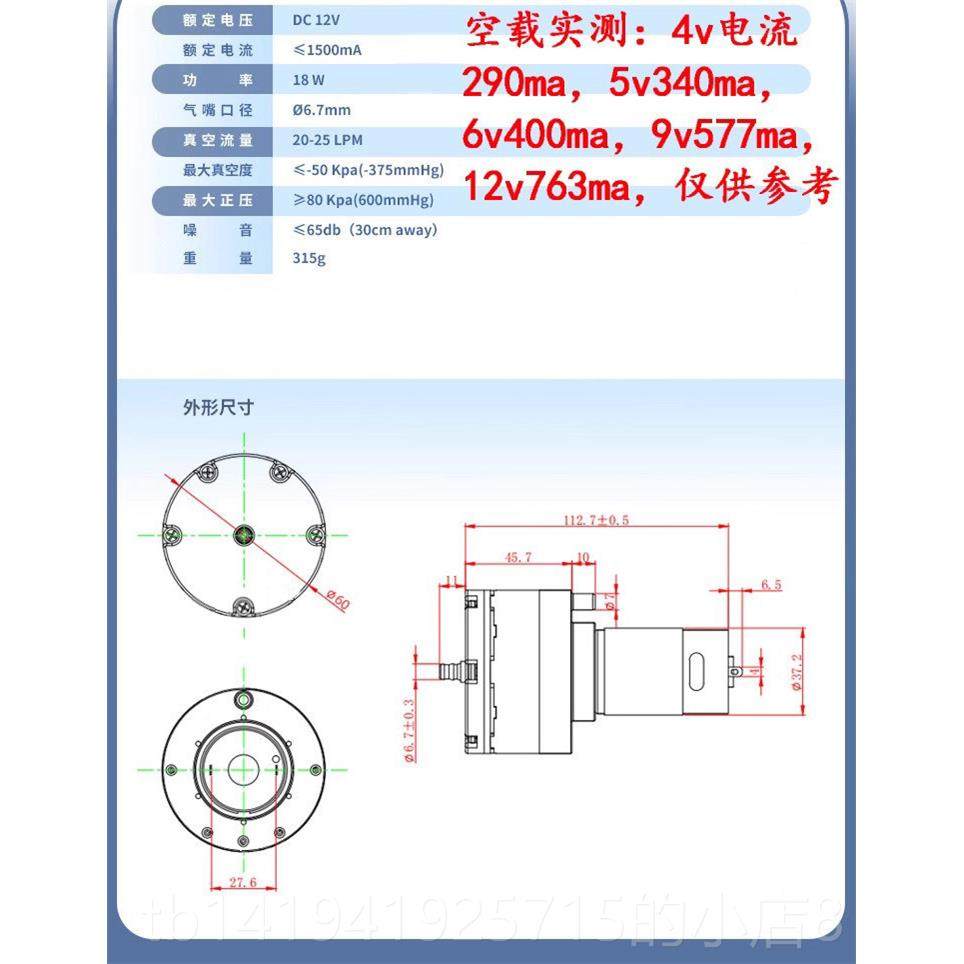 正品55泵微型真泵大流量增氧泵气充空气泵12V抽气泵按摩器6V5氧气,五金/工具,其他类型泵,淘宝优惠券,粉丝福利购,淘宝优惠卷