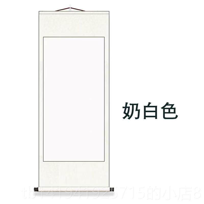 正品一秒入画 画卷画轴】宣纸挂轴古风写真透景光 画中人拍跳摄舞