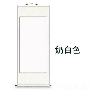 正品一秒入画 画卷画轴】宣纸挂轴古风写真透景光 画中人拍跳摄舞