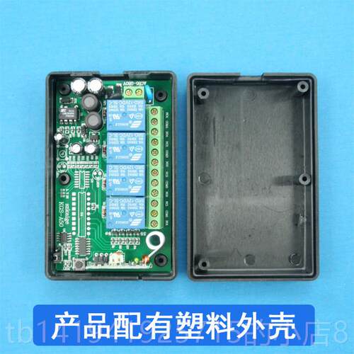 正品220V远距离无线遥控开灯2具电机等20v遥控开关关四路独立制控