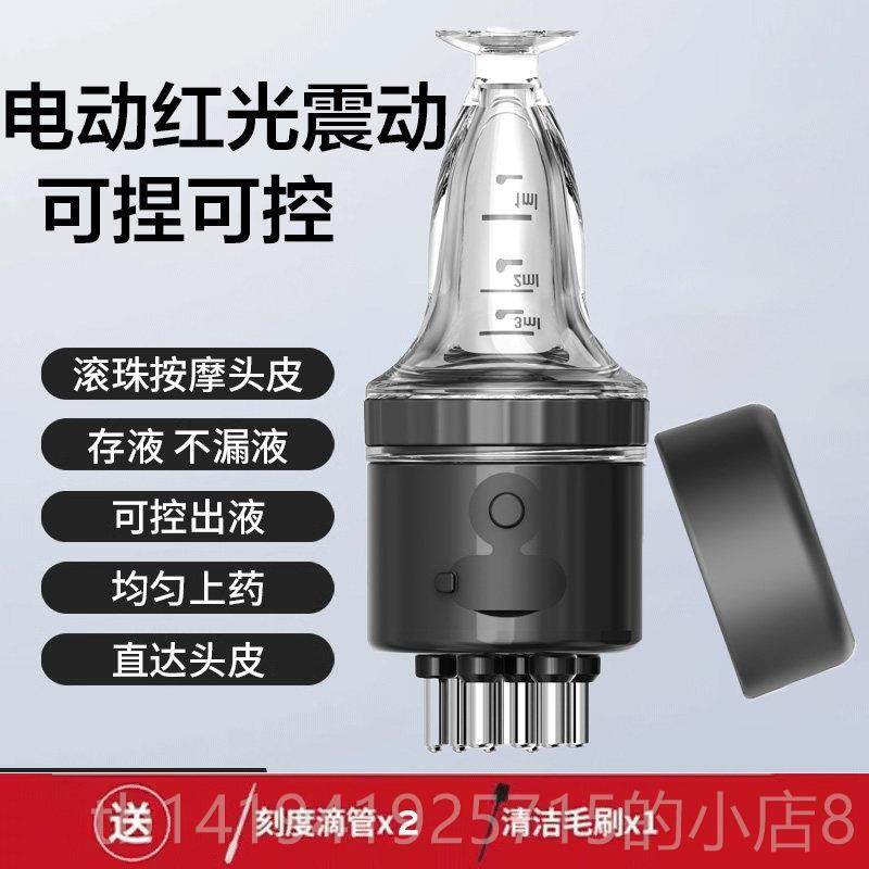 正品米头皮涂抹器头部1ml迪尔导球诺液体引按摩护发梳滚精油涂抹,个人护理/保健/按摩器材,其它美发工具,淘宝优惠券,粉丝福利购,淘宝优惠卷