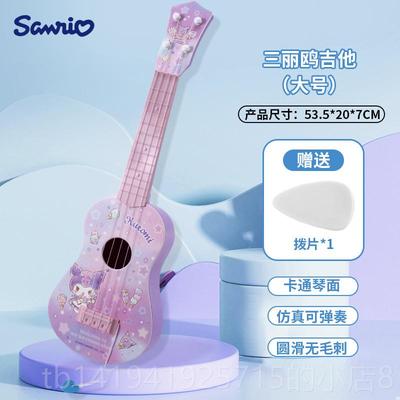 正品迪士尤克男里里小吉他儿童孩女乐器玩具可弹奏初学者孩音乐尼