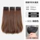 正品 卷发假发真片一松女片式 增发量蓬大波浪仿假发长发隐形接发贴