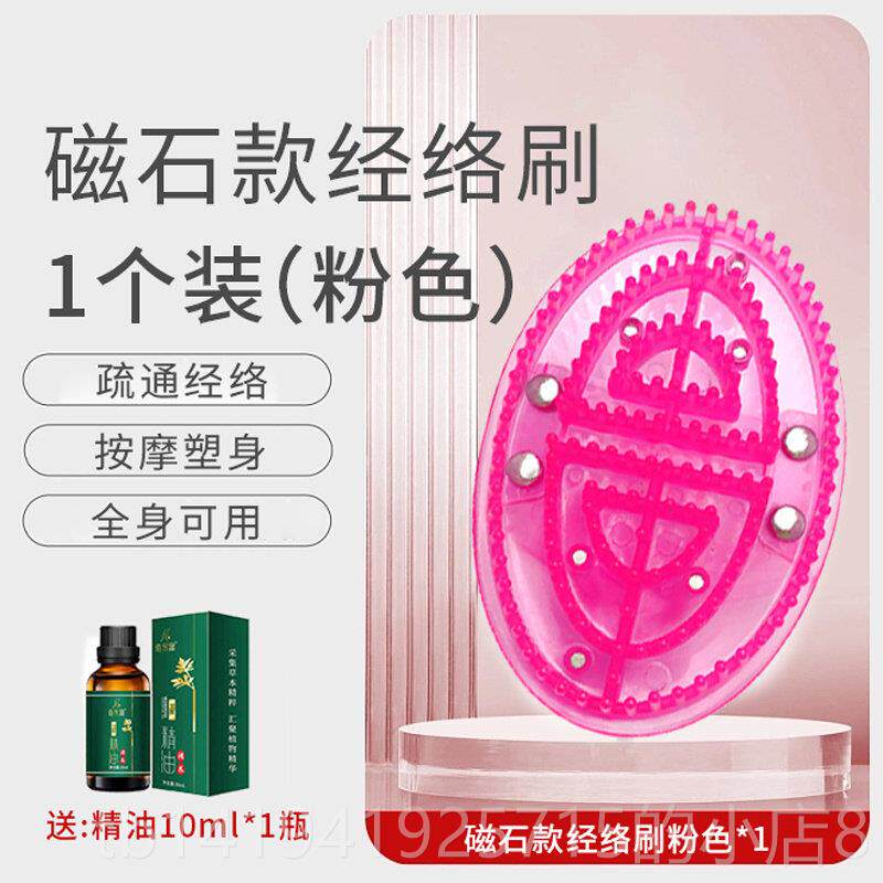 正品经硅络刮按摩刷揉肚器子燃脂精油腹部瘦身软胶痧仪神全身疏通