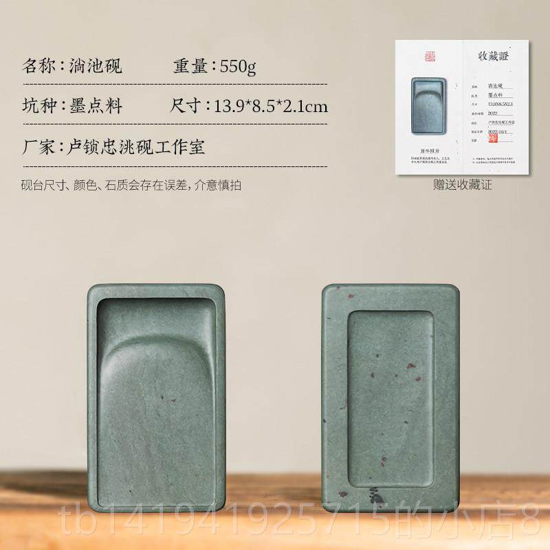 正品小证凤 孤品洮河砚书法专用文房四宝墨纸砚天然原石墨盒精品