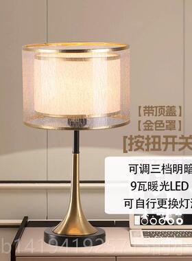 正品oico瑞士无J障碍豪华台卧室装饰灯气氛温馨头创意现代简约高