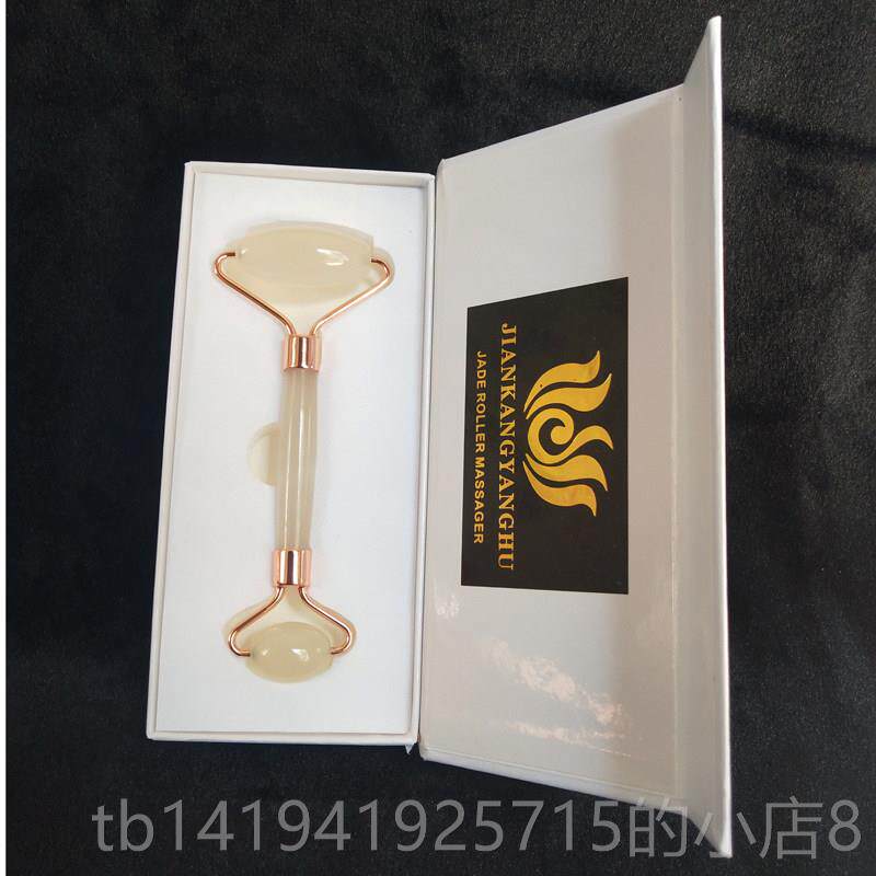 正品玉髓玉滚轮脸部脸器按推摩套装面部颈部静音推瘦棒脸美容按摩