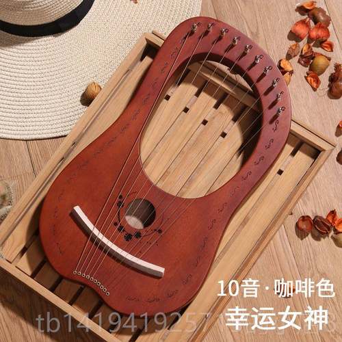 正品莫初琳24弦竖琴19音莱雅琴乐16音小便携学器者里拉琴小型里尔