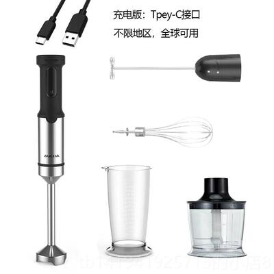 正品AULDA/奥朗达手持均功质机婴儿辅果豆浆料理棒多能搅拌食汁料