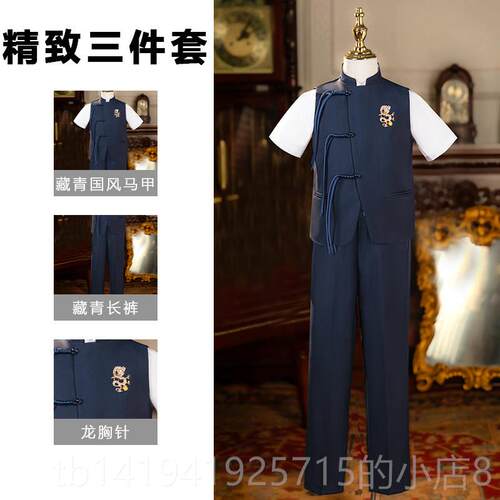 正品演军绿中式儿童套装派，男孩表套装，中式马甲，儿童主钢海琴