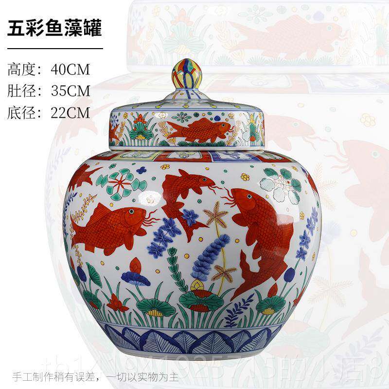 正品封宁窑手绘花瓶陶瓷青花瓷瓶将厅罐盖罐茶军叶罐客仿古摆件景