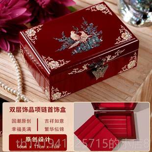 正品传锦贝说首饰盒螺钿漆器项链戒手指收纳盒复档古镯盒子高结婚