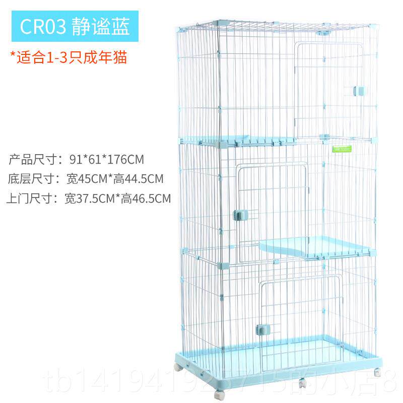 正品猫笼墅猫窝家庭小猫两三层笼层架笼室内猫别屋猫猫大空间