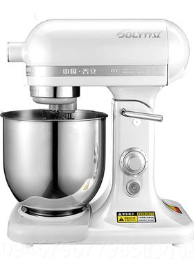 正品乔立ST1师0L鲜奶机打打奶机商用油私房蛋器台式厨机小型搅拌