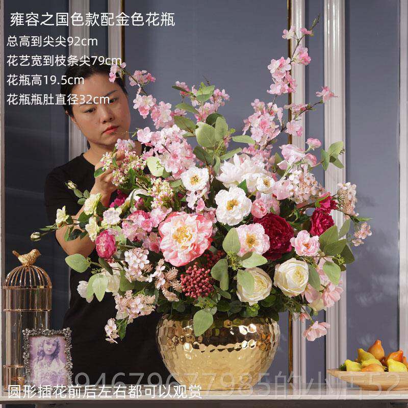 正品高端大型仿真花前艺牡丹假花轻厅奢摆件客花绢花酒架店台店面