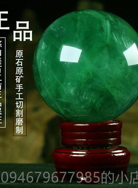正品正品天然绿色水晶关球摆件原司矿萤石磨制属木玄客厅公办公家
