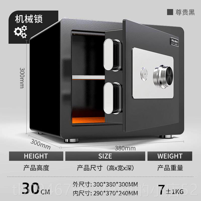 正品鼎发保险柜家用小型25/45/0cm手动机械箱锁全钢防盗6黄金珠宝