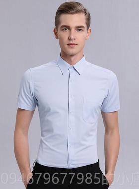 正品白衬衫男士短韩袖版修身免烫商务端结婚斜纹蓝色半袖衬衣熨高