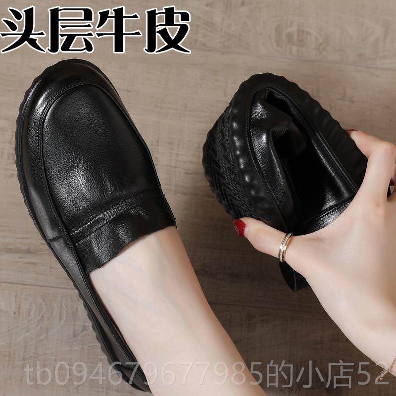 正品秋天女真皮底舒适妈平妈鞋闰月春鞋秋新款底皮鞋女中老年软单