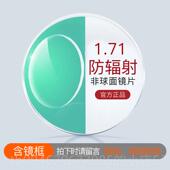 正品 多边框显小防蓝光眼镜架近视女潮男纯钛脸平可有度形数丹配阳