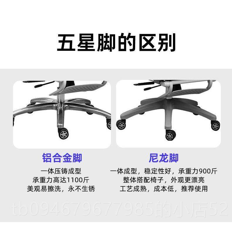 正品护腰电脑坐椅家用人体工学椅子舒老适久办电竞椅可躺公椅透气,商业/办公家具,人体工学椅,淘宝优惠券,粉丝福利购,淘宝优惠卷