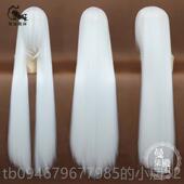 正品 曼柒阁 COS假发万用长直1殿紫00c酒红黄深浅m粉蓝绿白灰亚麻