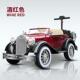 正品 儿童控复古老爷电动汽子车男女宝四轮遥玩具可坐双三人孩大人